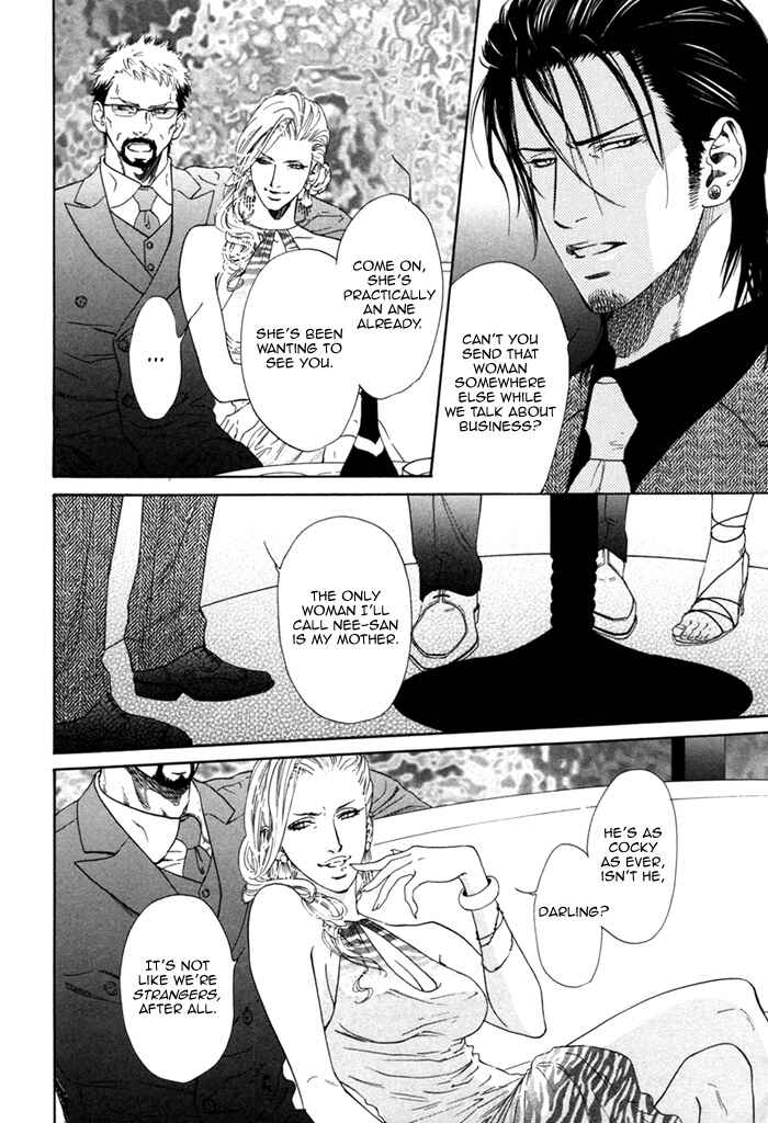 Page 19 Chapter 2 Bi no Isu