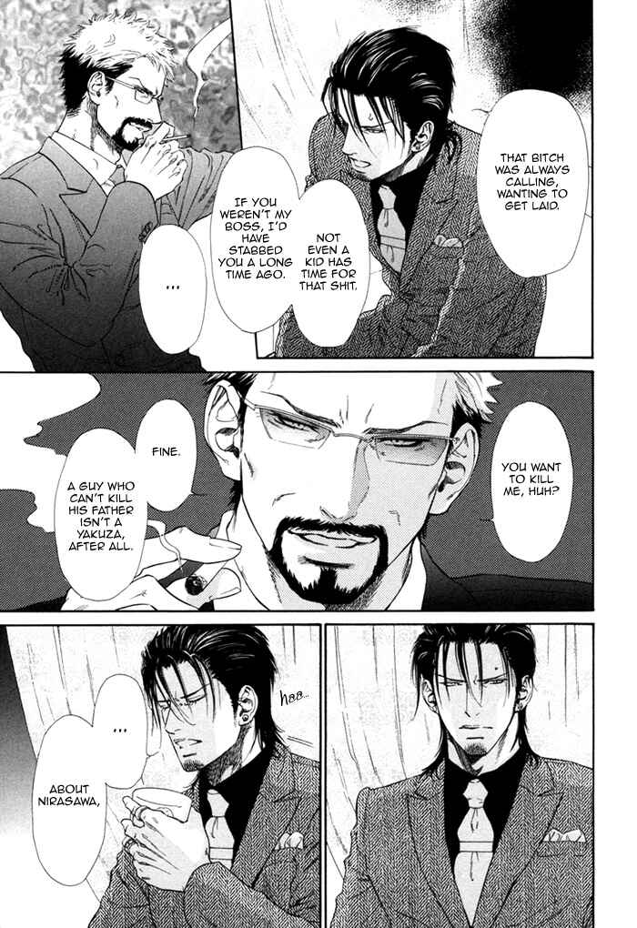 Page 22 Chapter 2 Bi no Isu