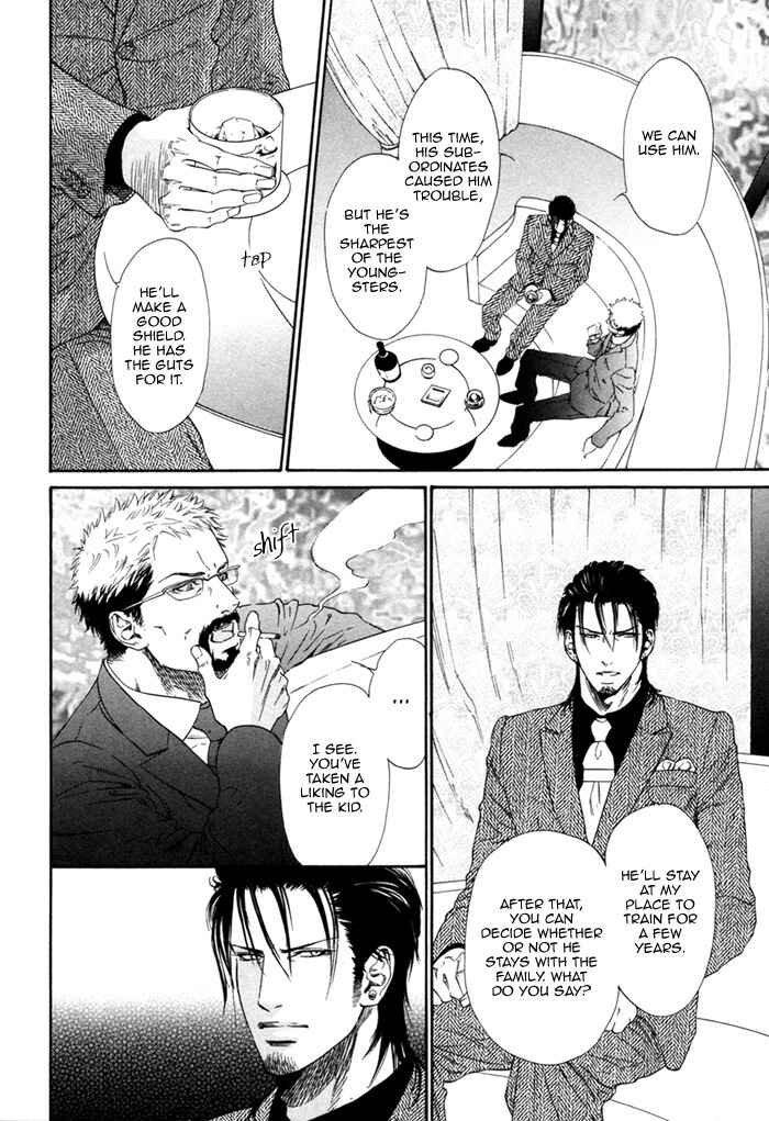 Page 23 Chapter 2 Bi no Isu
