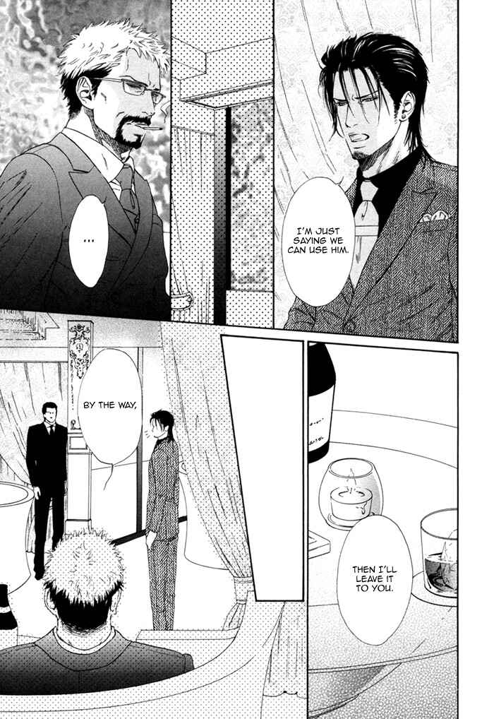 Page 24 Chapter 2 Bi no Isu
