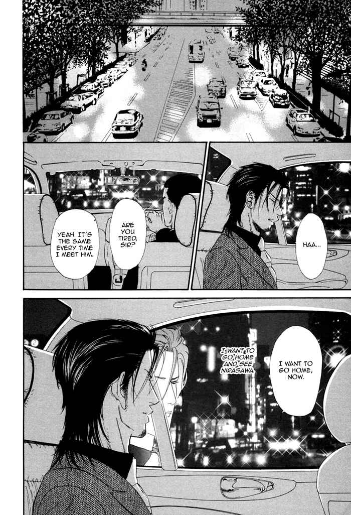 Page 27 Chapter 2 Bi no Isu