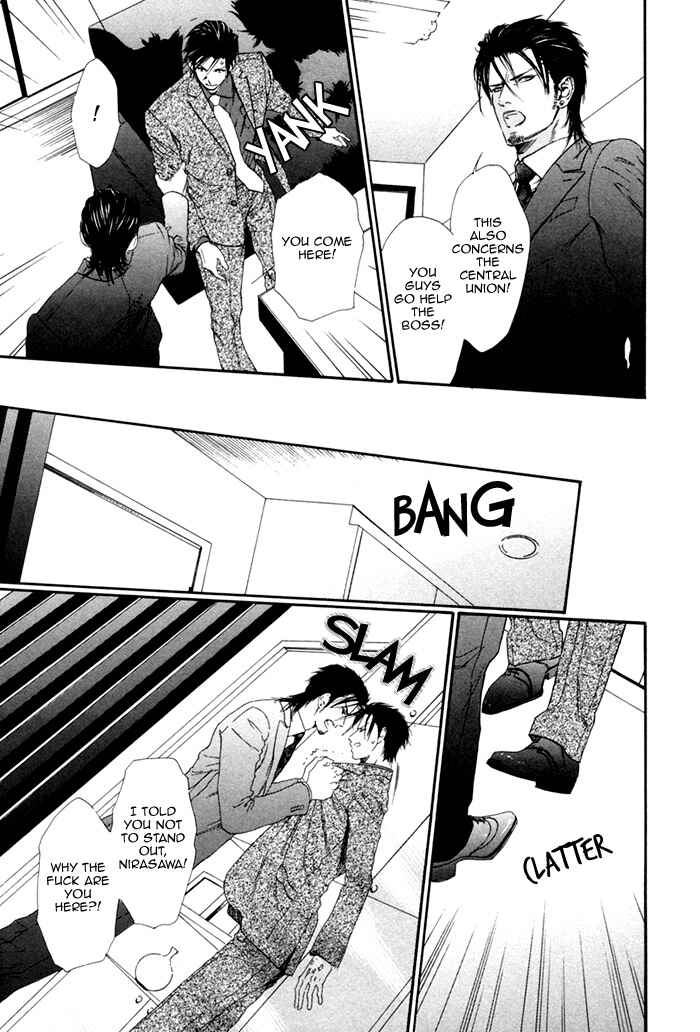 Page 32 Chapter 2 Bi no Isu