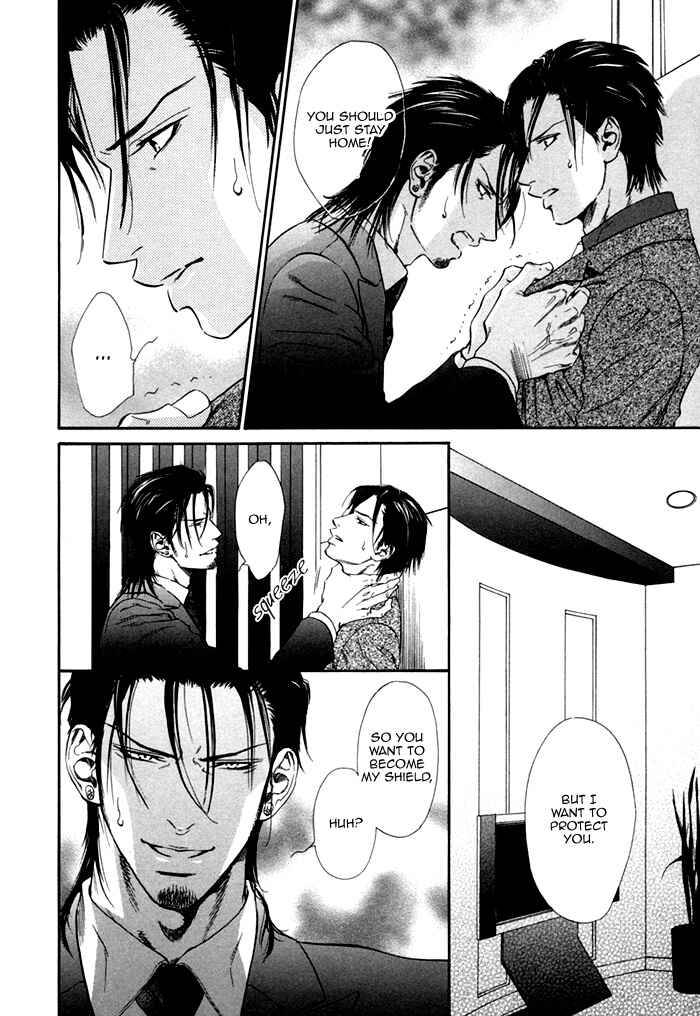 Page 33 Chapter 2 Bi no Isu