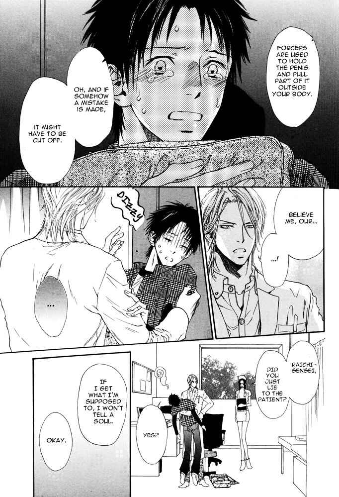Page 15 Chapter 4 Bi no Isu