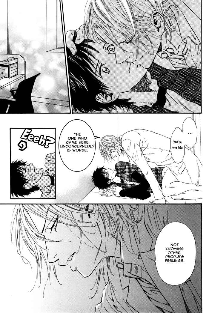 Page 25 Chapter 4 Bi no Isu