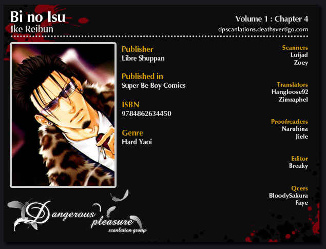 Page 4 Chapter 4 Bi no Isu