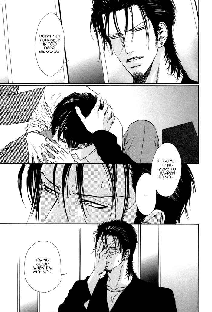 Page 6 Chapter 3.5 Bi no Isu