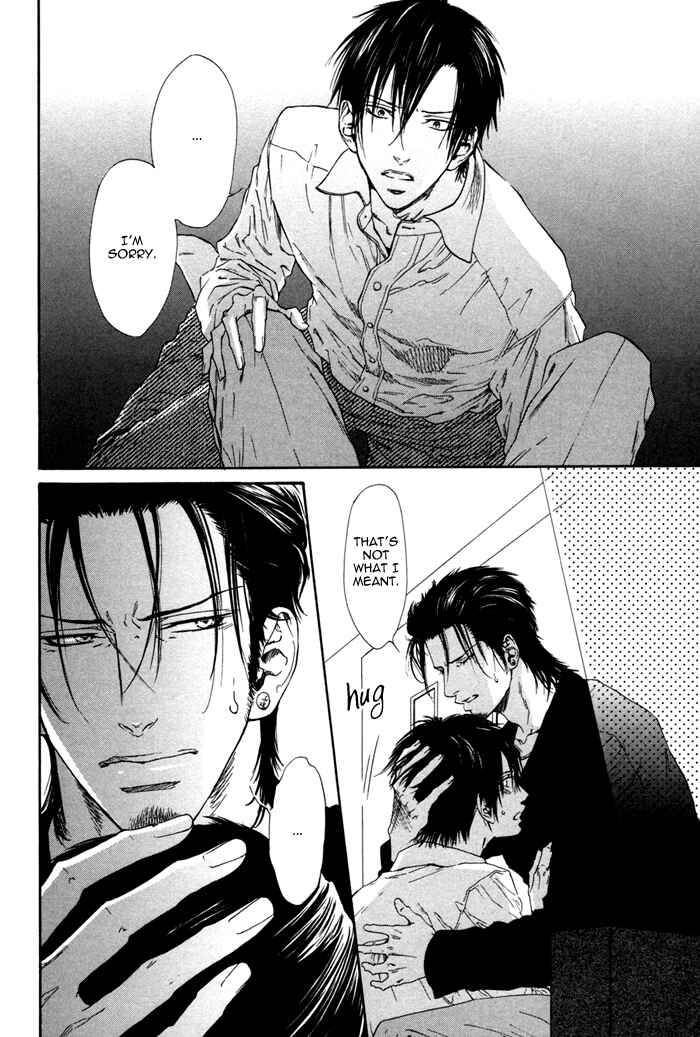 Page 7 Chapter 3.5 Bi no Isu