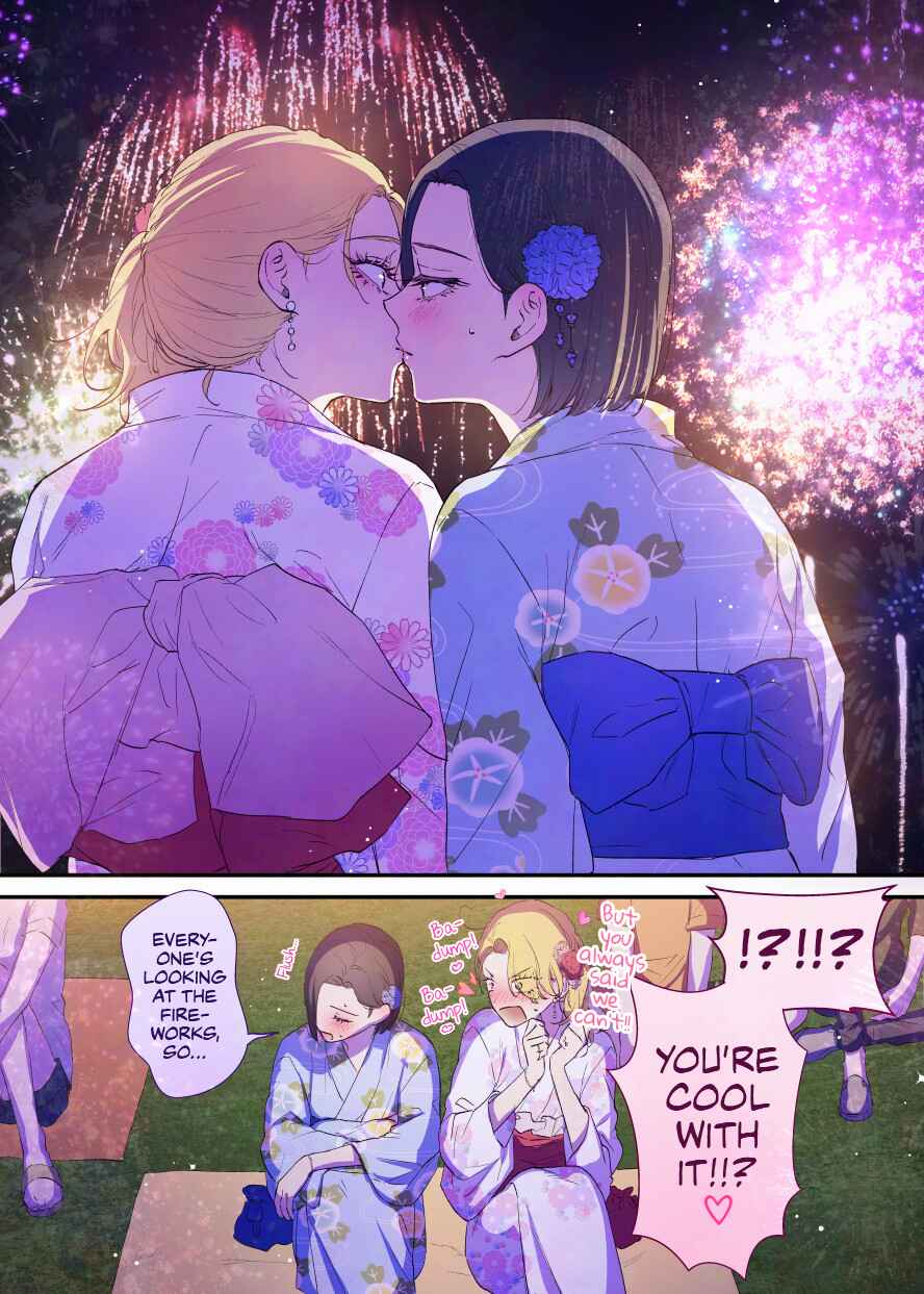 Page 3 Chapter 67 Osananajimi BIGLOVE