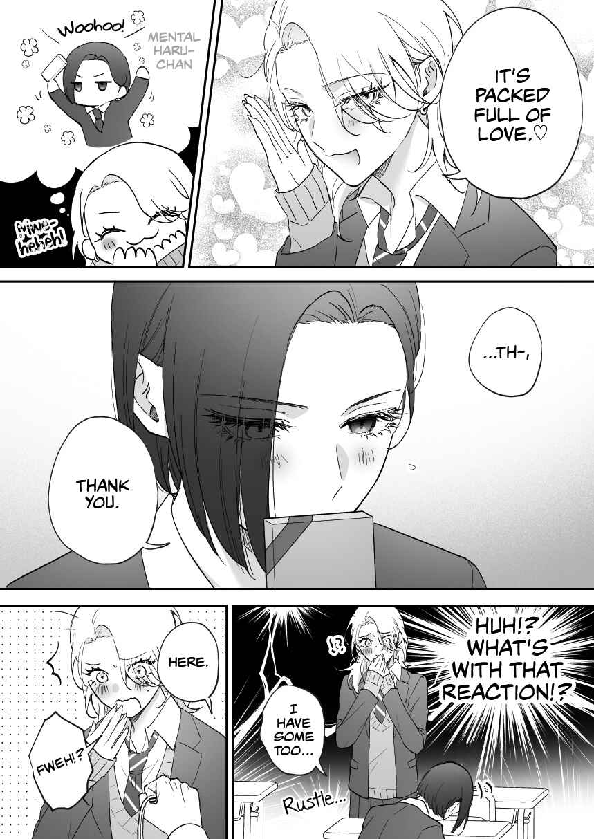 Page 2 Chapter 37 Osananajimi BIGLOVE