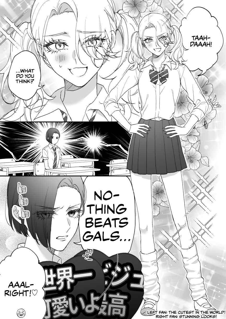Page 3 Chapter 17 Osananajimi BIGLOVE