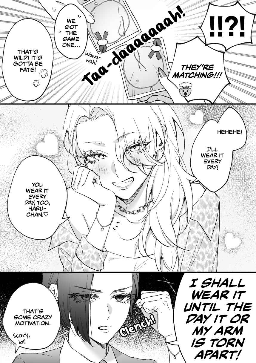 Page 3 Chapter 9 Osananajimi BIGLOVE