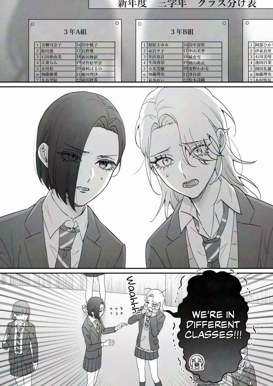 Page 1 Chapter 62 Osananajimi BIGLOVE