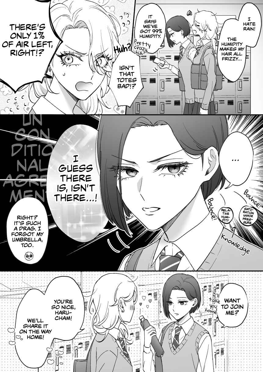 Page 1 Chapter 13 Osananajimi BIGLOVE