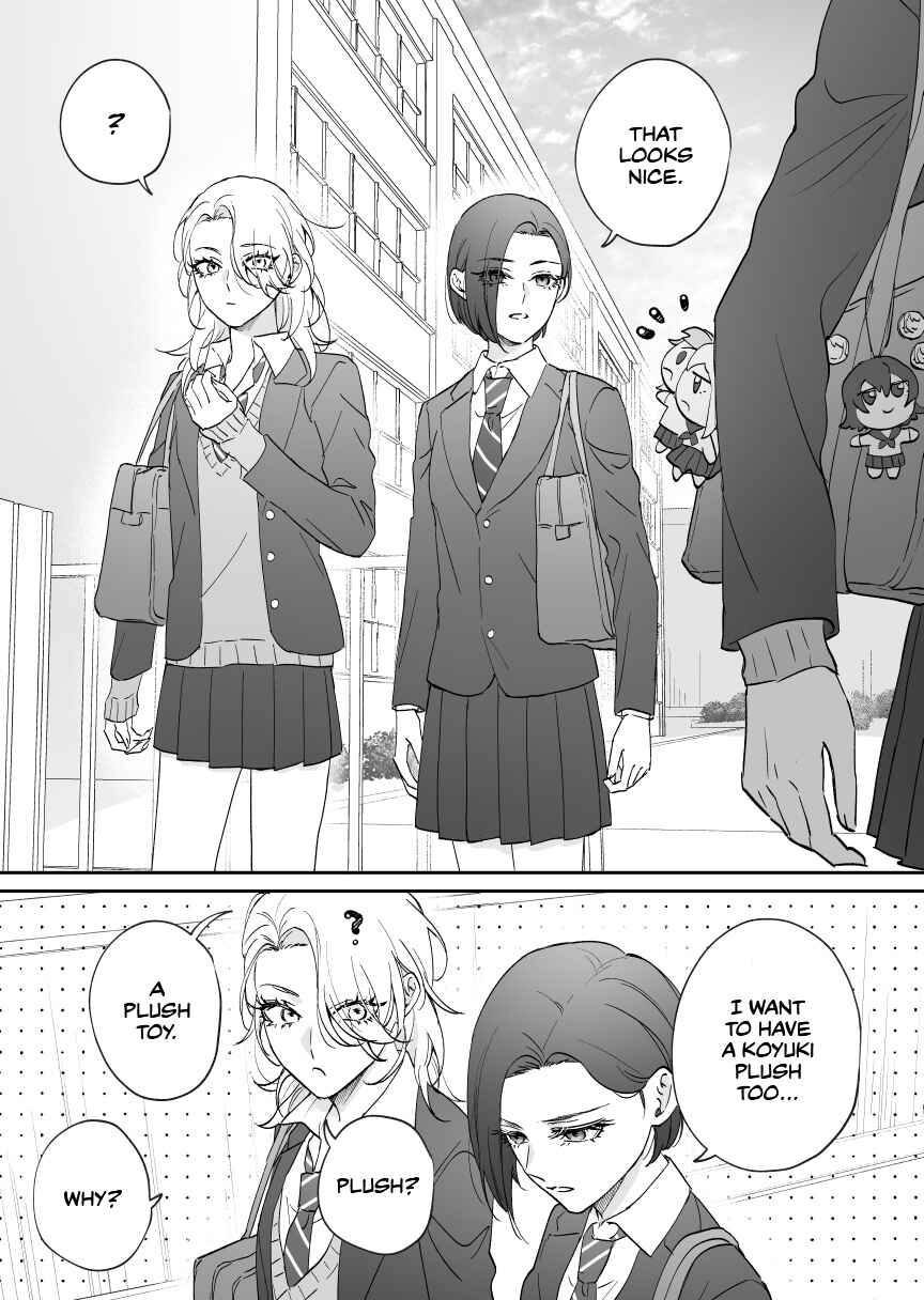 Page 1 Chapter 24 Osananajimi BIGLOVE