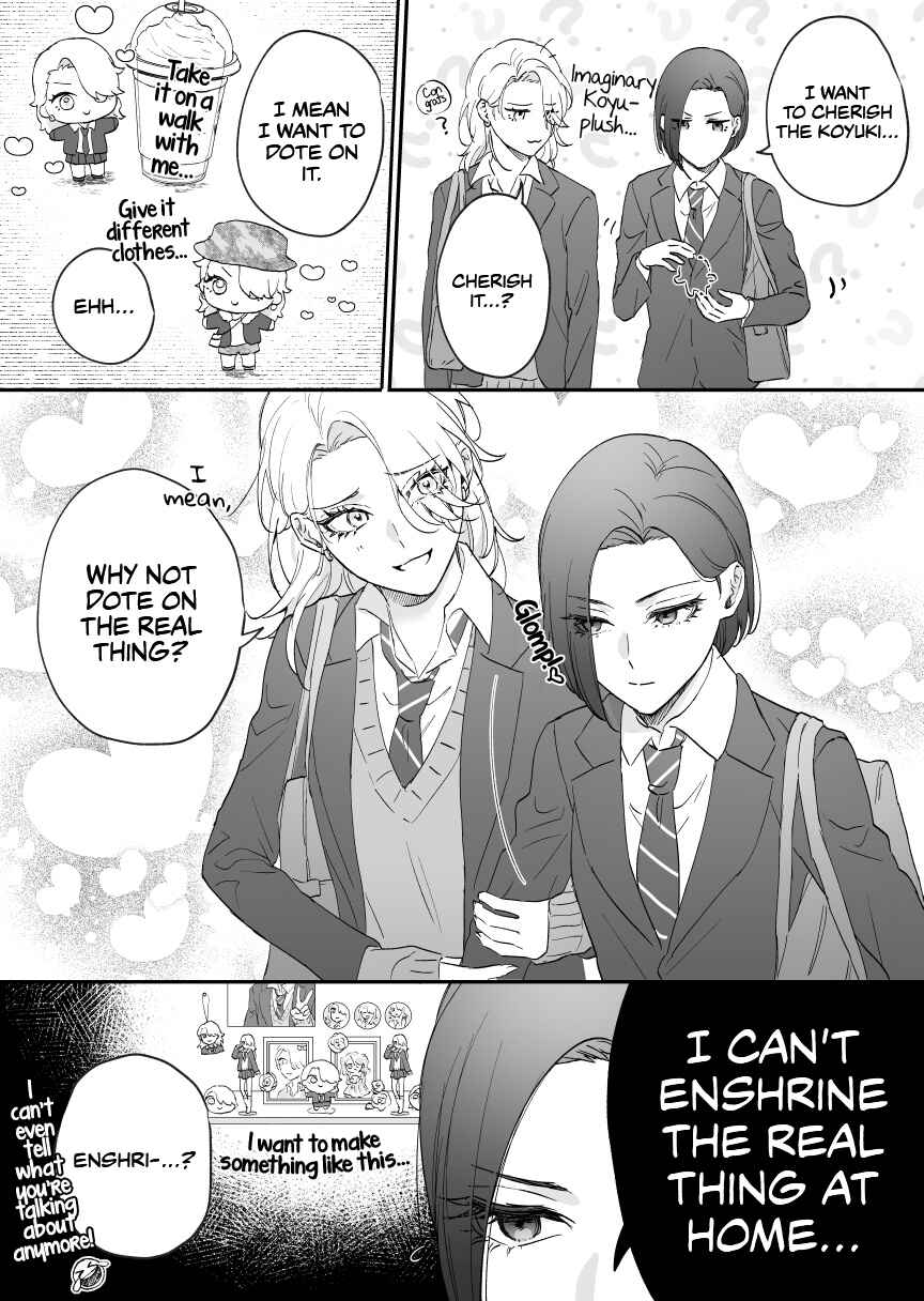 Page 2 Chapter 24 Osananajimi BIGLOVE
