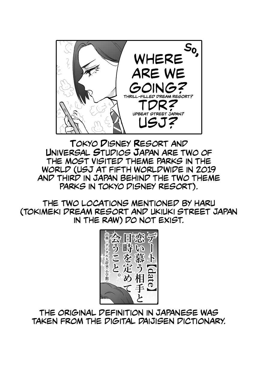 Page 3 Chapter 6 Osananajimi BIGLOVE