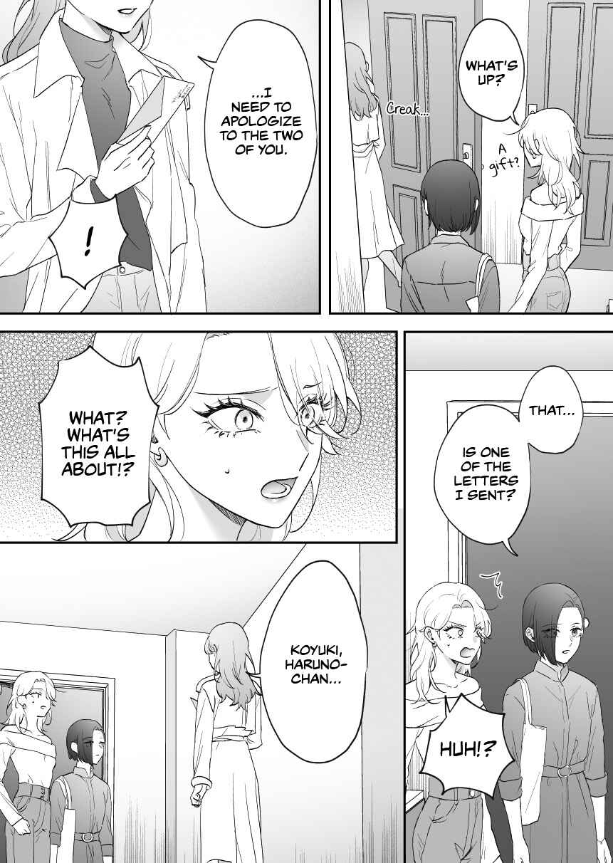Page 3 Chapter 44 Osananajimi BIGLOVE