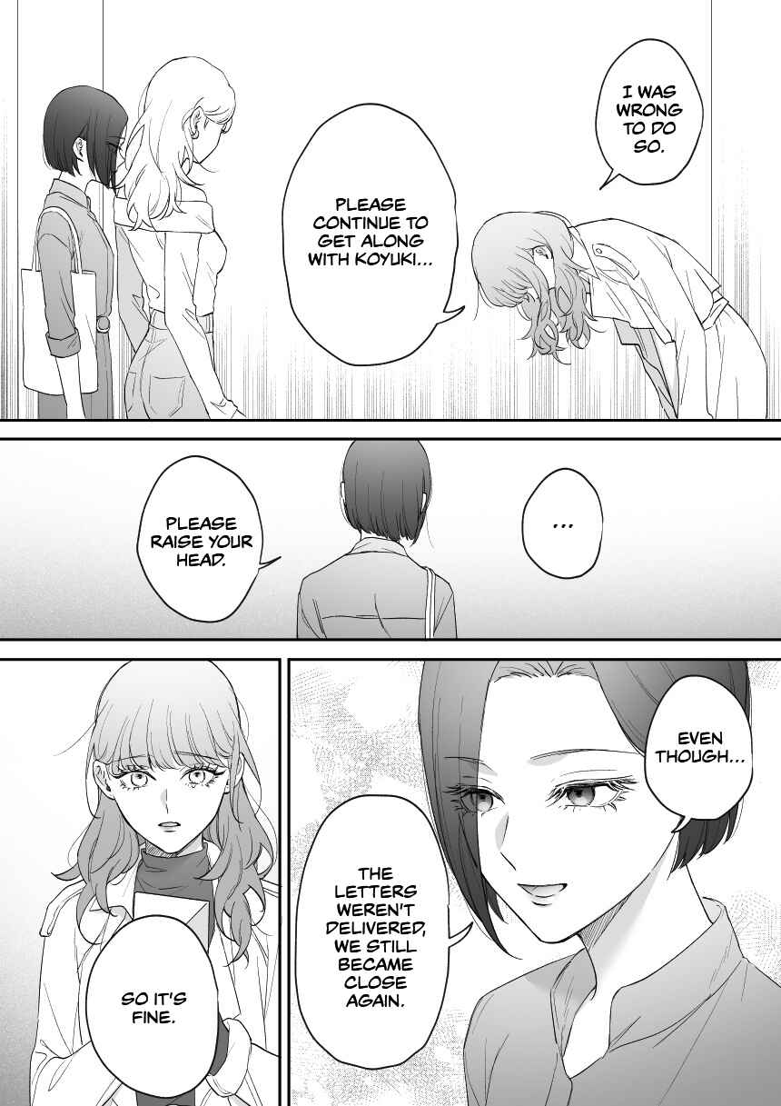 Page 5 Chapter 44 Osananajimi BIGLOVE