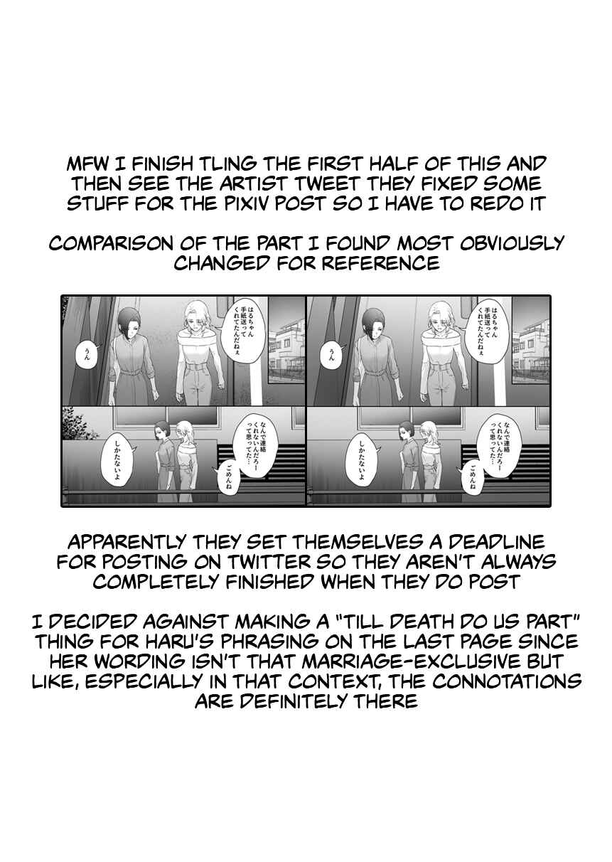 Page 9 Chapter 44 Osananajimi BIGLOVE