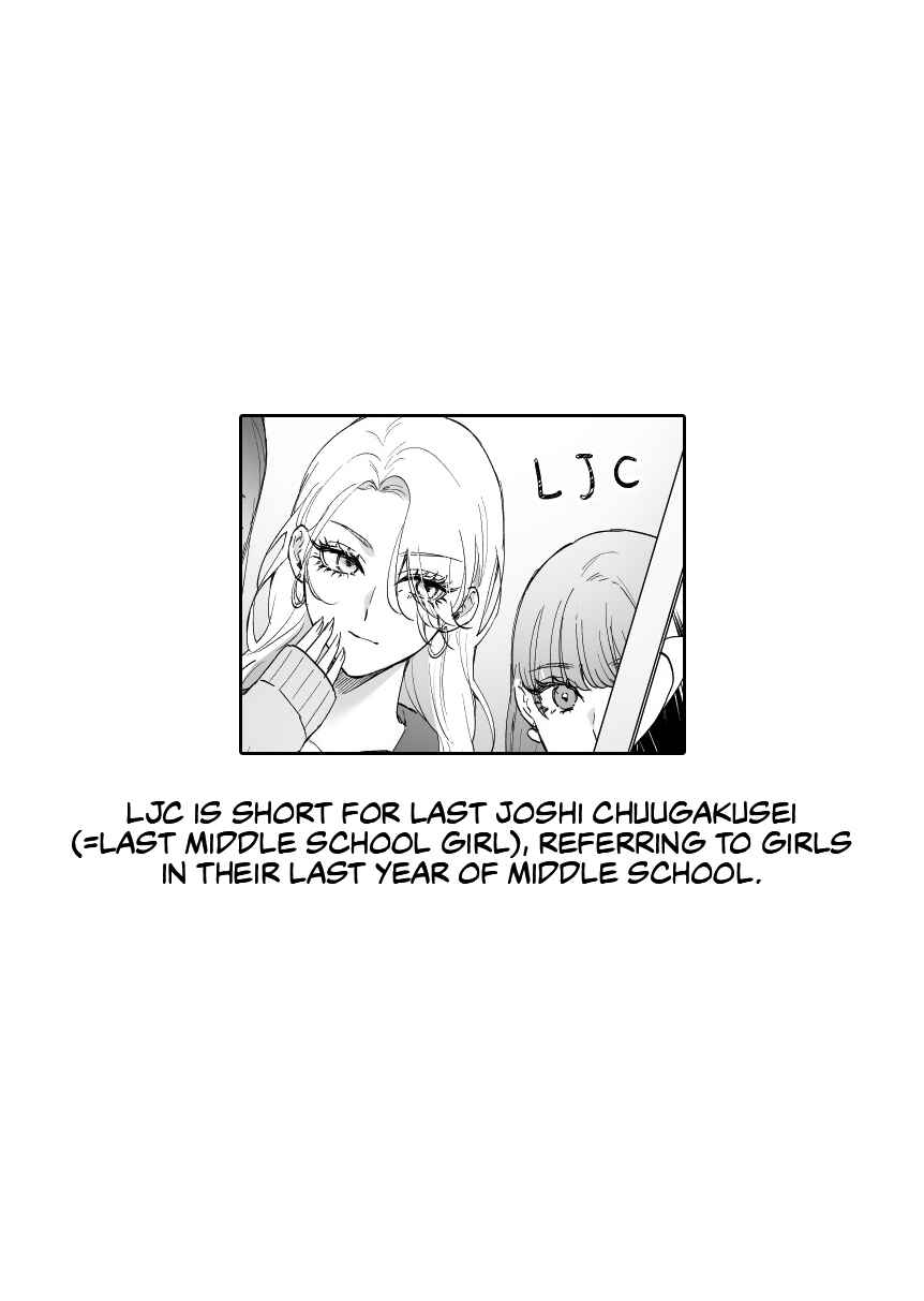 Page 4 Chapter 40 Osananajimi BIGLOVE