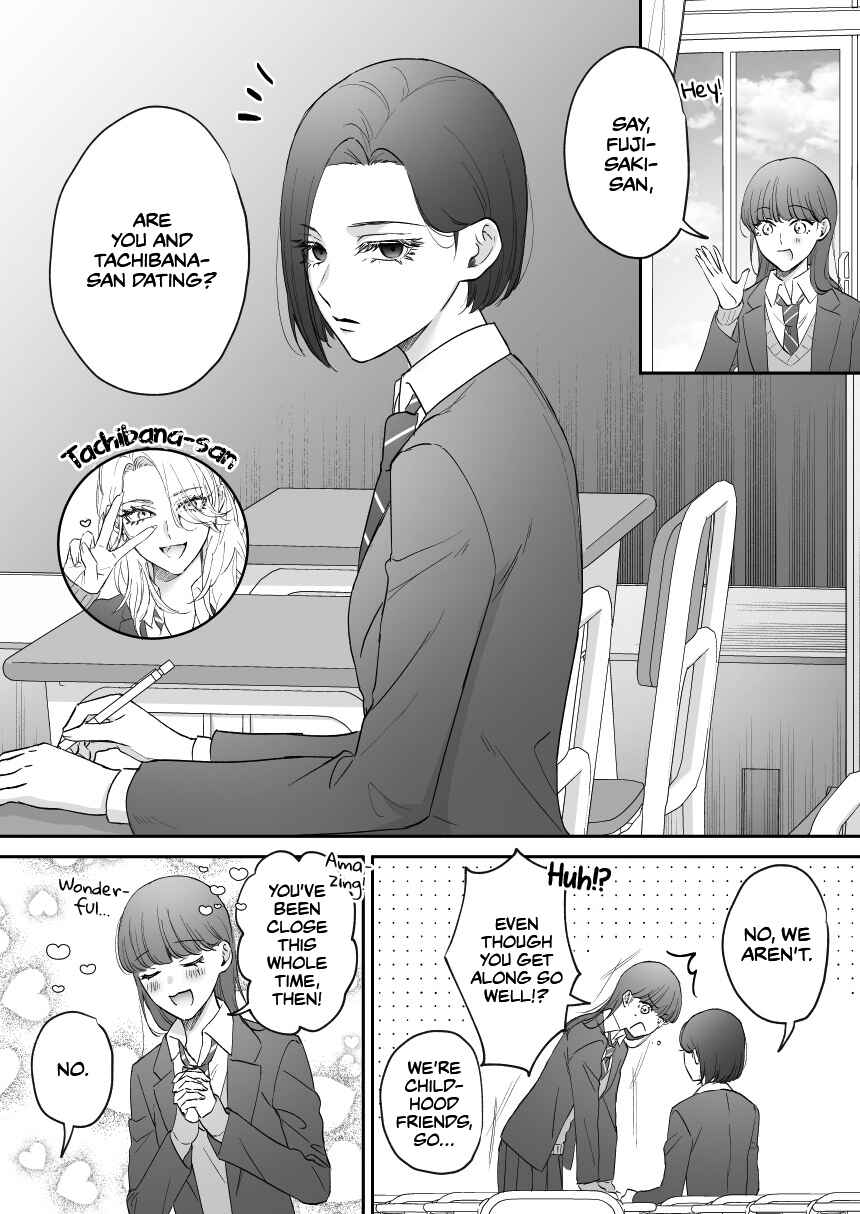 Page 1 Chapter 41 Osananajimi BIGLOVE