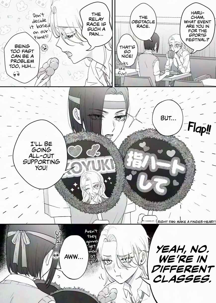 Page 1 Chapter 64 Osananajimi BIGLOVE