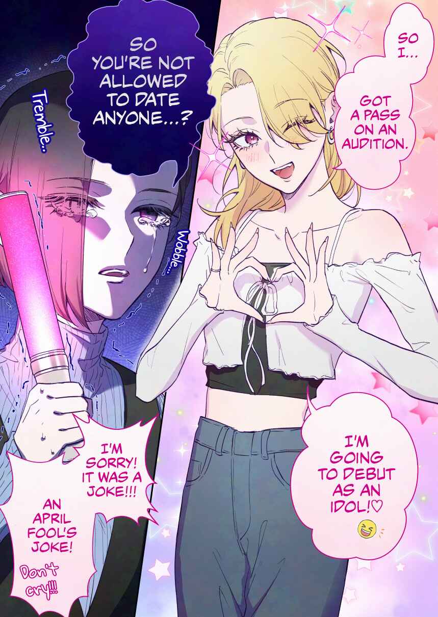 Page 1 Chapter 61 Osananajimi BIGLOVE