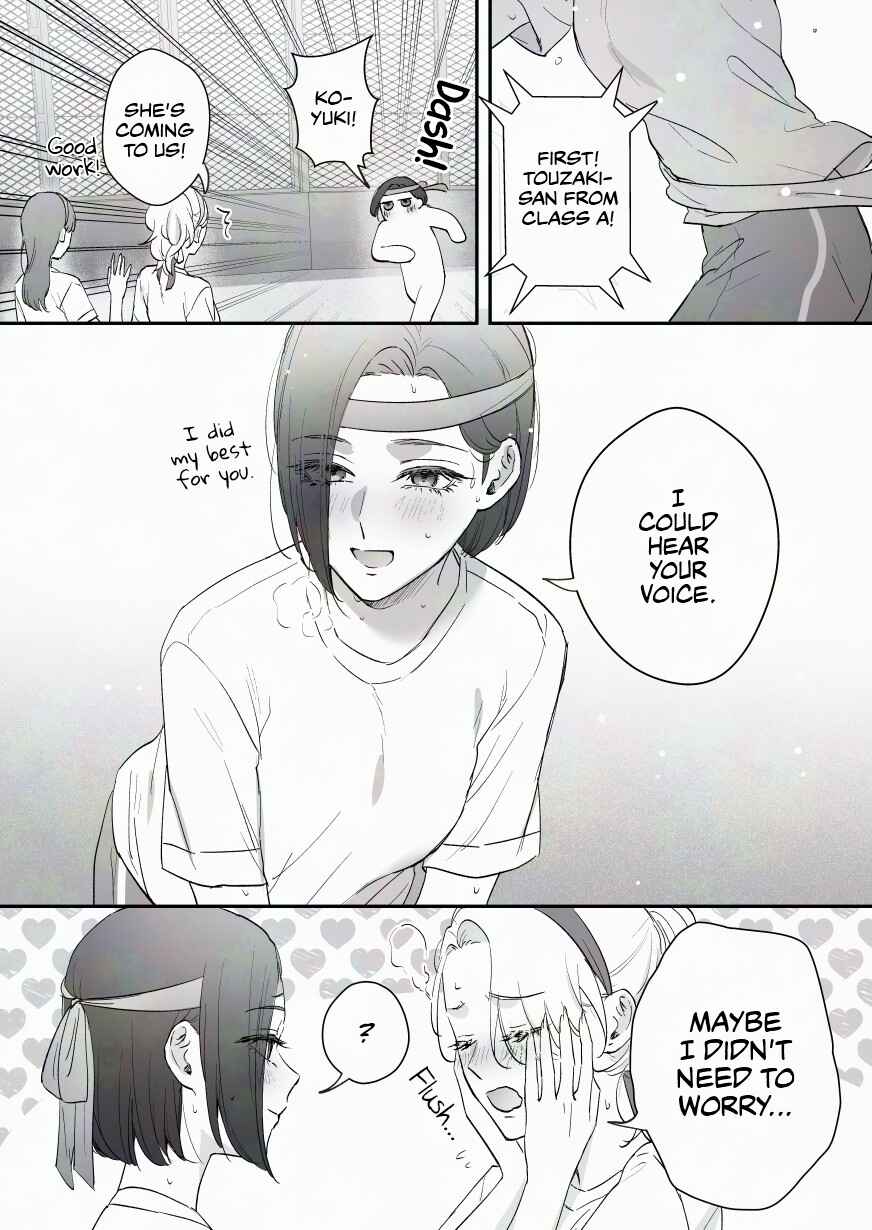 Page 3 Chapter 65 Osananajimi BIGLOVE