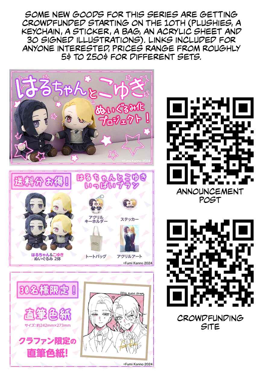 Page 4 Chapter 65 Osananajimi BIGLOVE