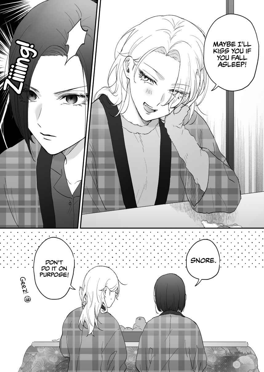 Page 3 Chapter 32 Osananajimi BIGLOVE