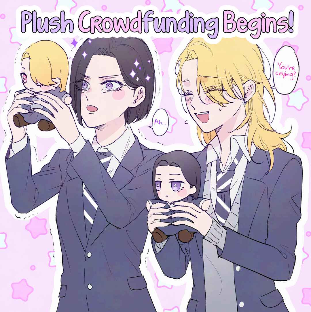 Page 4 Chapter 66 Osananajimi BIGLOVE