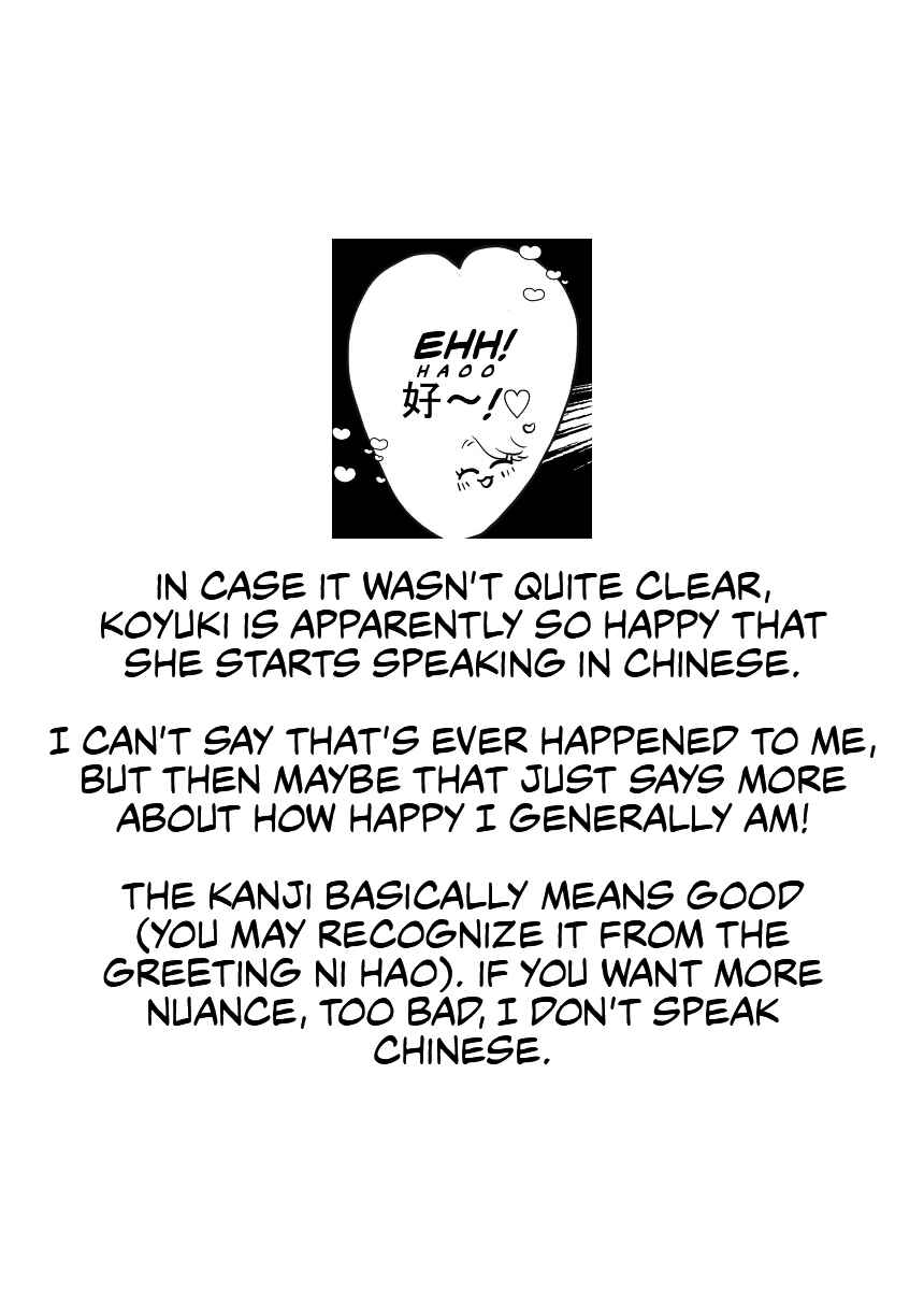 Page 3 Chapter 1 Osananajimi BIGLOVE