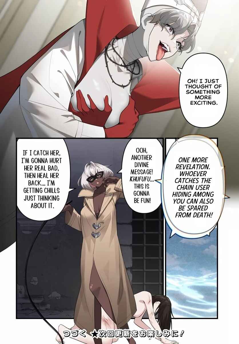 Page 18 Chapter 11.1 Jashinkankin Harem de Isekai Seifuku!