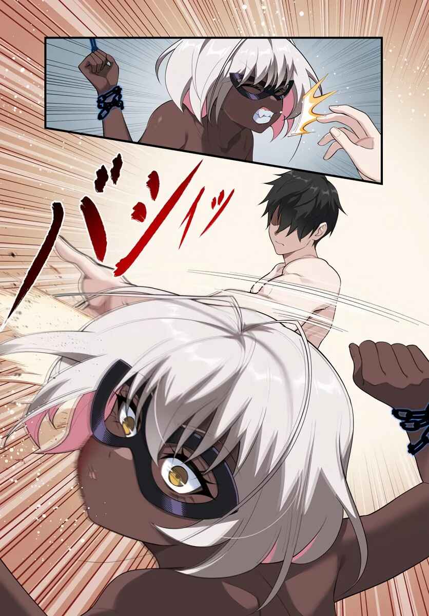 Page 2 Chapter 12.2 Jashinkankin Harem de Isekai Seifuku!