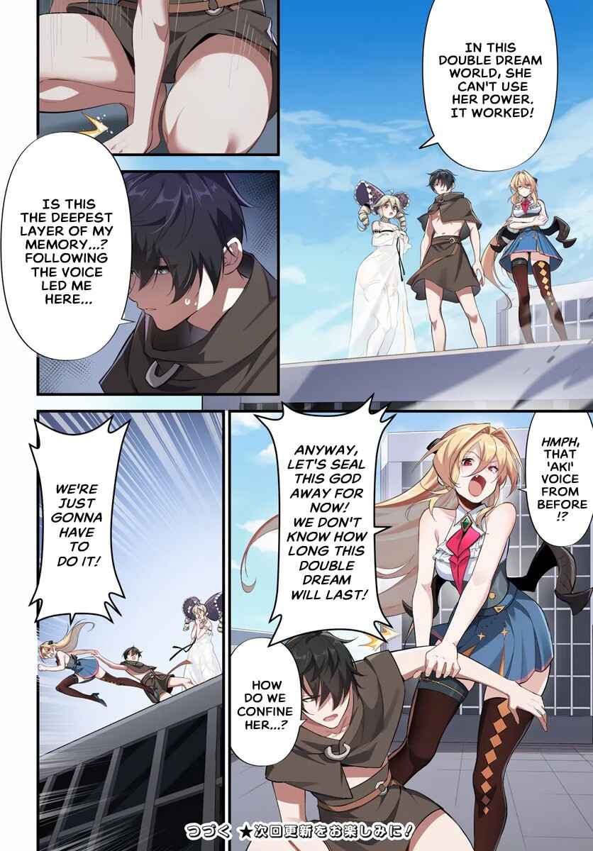 Page 17 Chapter 5.1 Jashinkankin Harem de Isekai Seifuku!