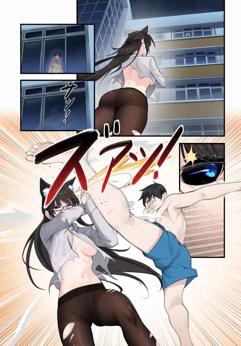 Page 16 Chapter 10.1 Jashinkankin Harem de Isekai Seifuku!
