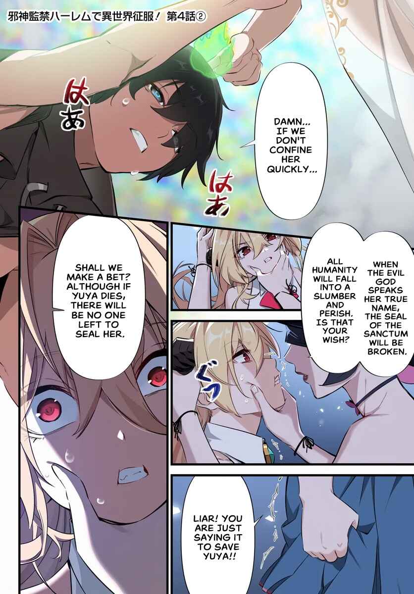 Page 1 Chapter 4.2 Jashinkankin Harem de Isekai Seifuku!