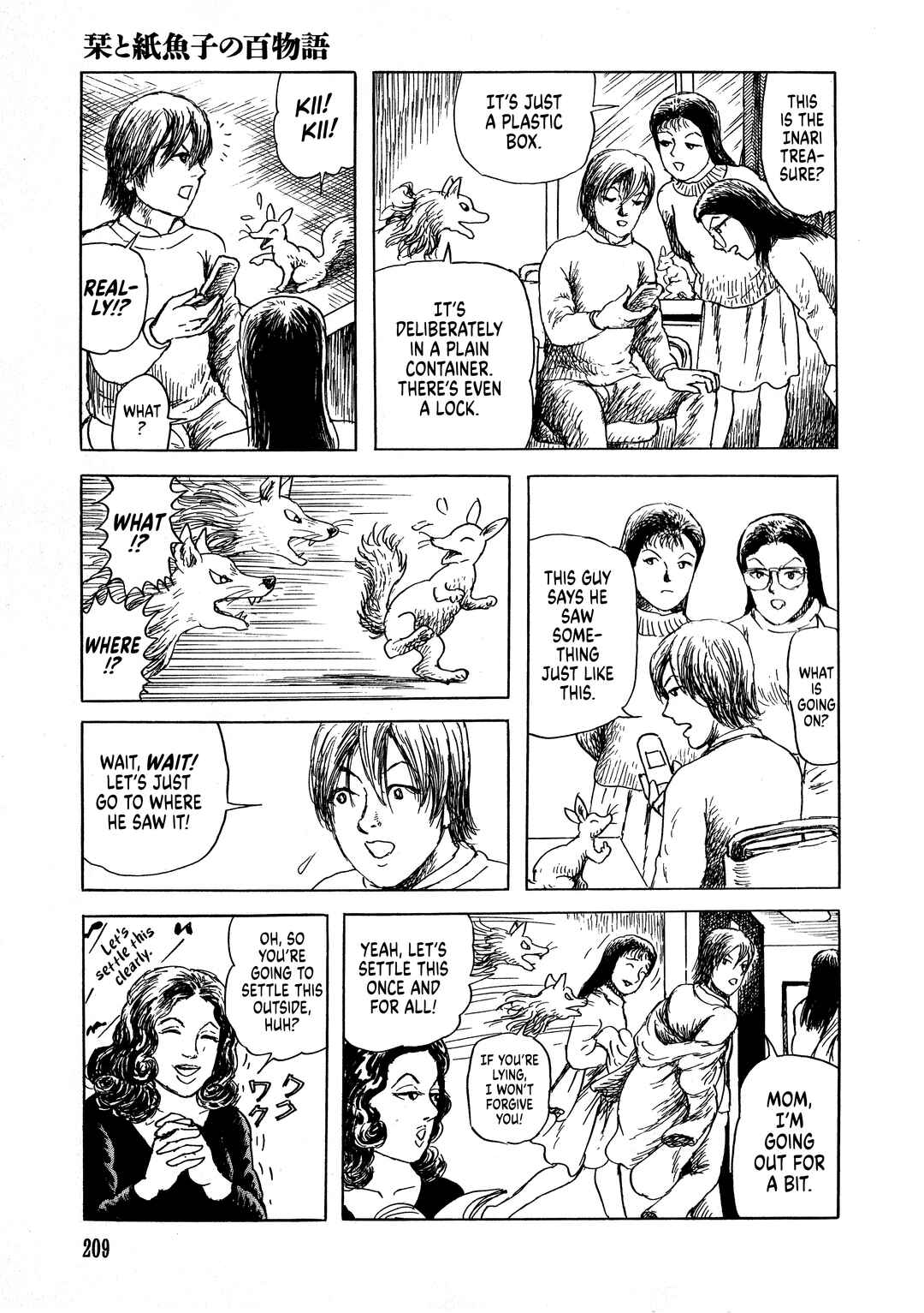 Page 14 Chapter 8 Shiori and Shimiko