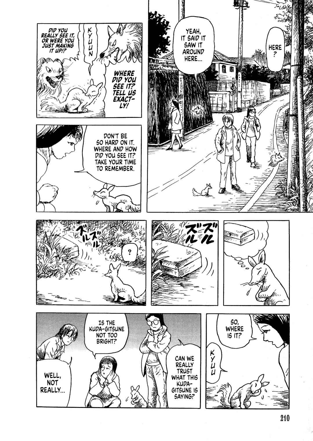 Page 15 Chapter 8 Shiori and Shimiko