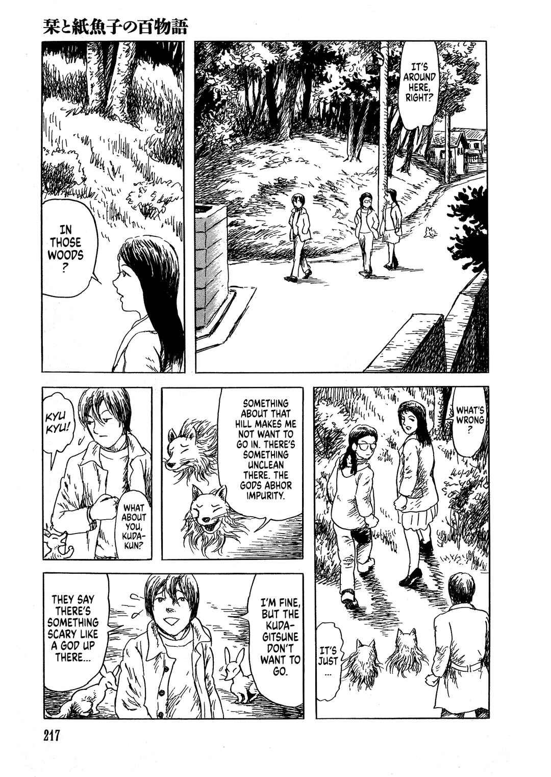 Page 22 Chapter 8 Shiori and Shimiko