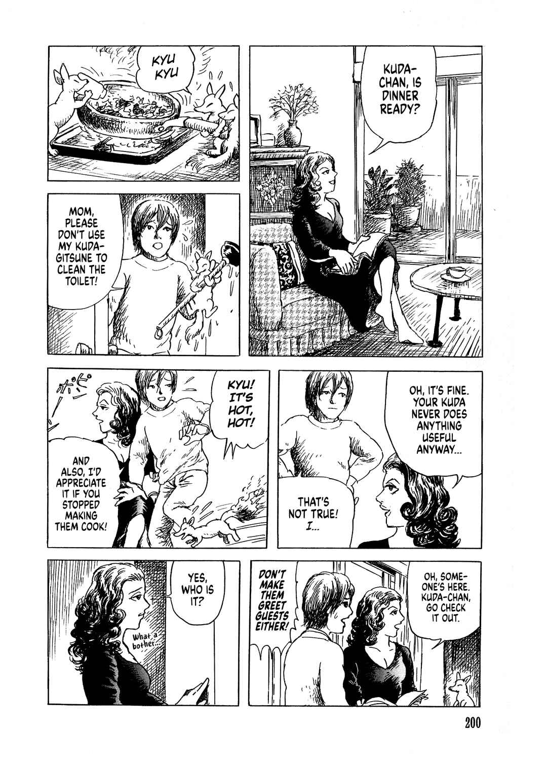 Page 5 Chapter 8 Shiori and Shimiko