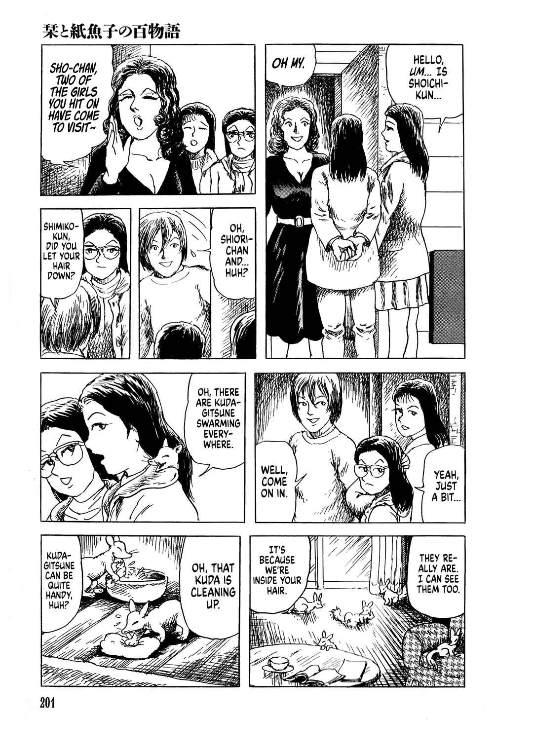 Page 6 Chapter 8 Shiori and Shimiko