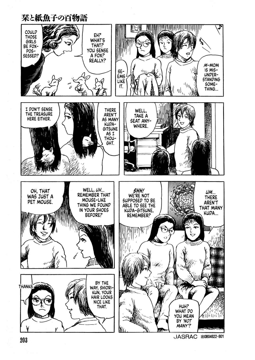 Page 8 Chapter 8 Shiori and Shimiko