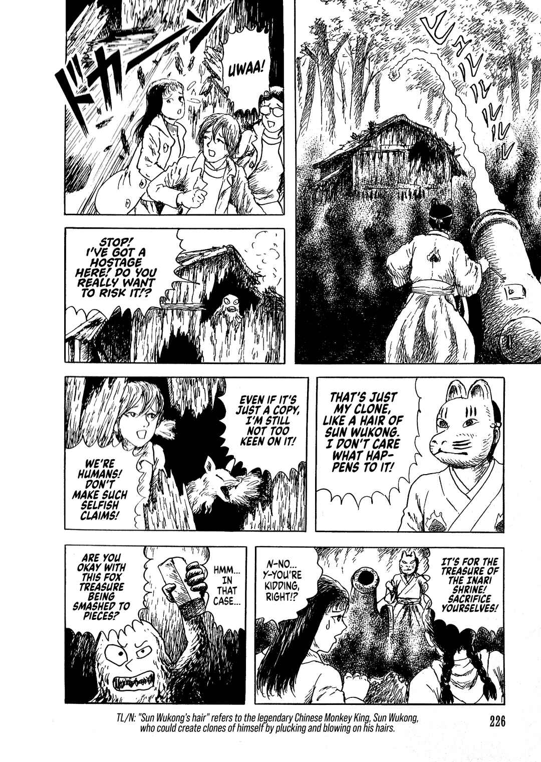 Page 7 Chapter 9 Shiori and Shimiko