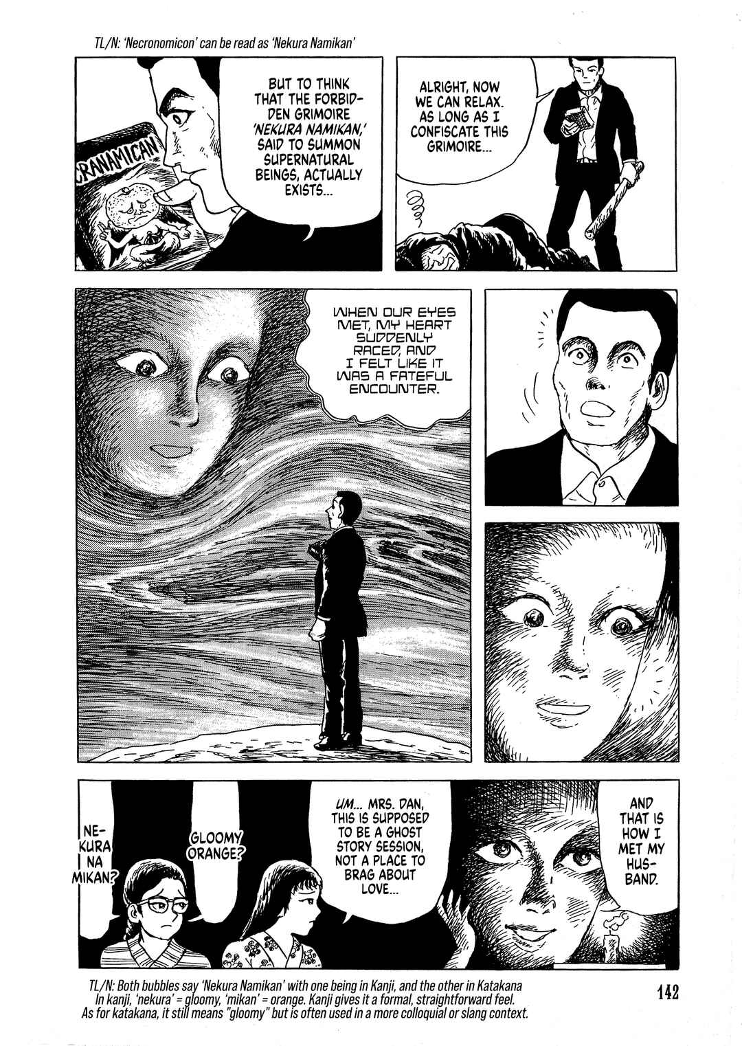 Page 19 Chapter 5 Shiori and Shimiko