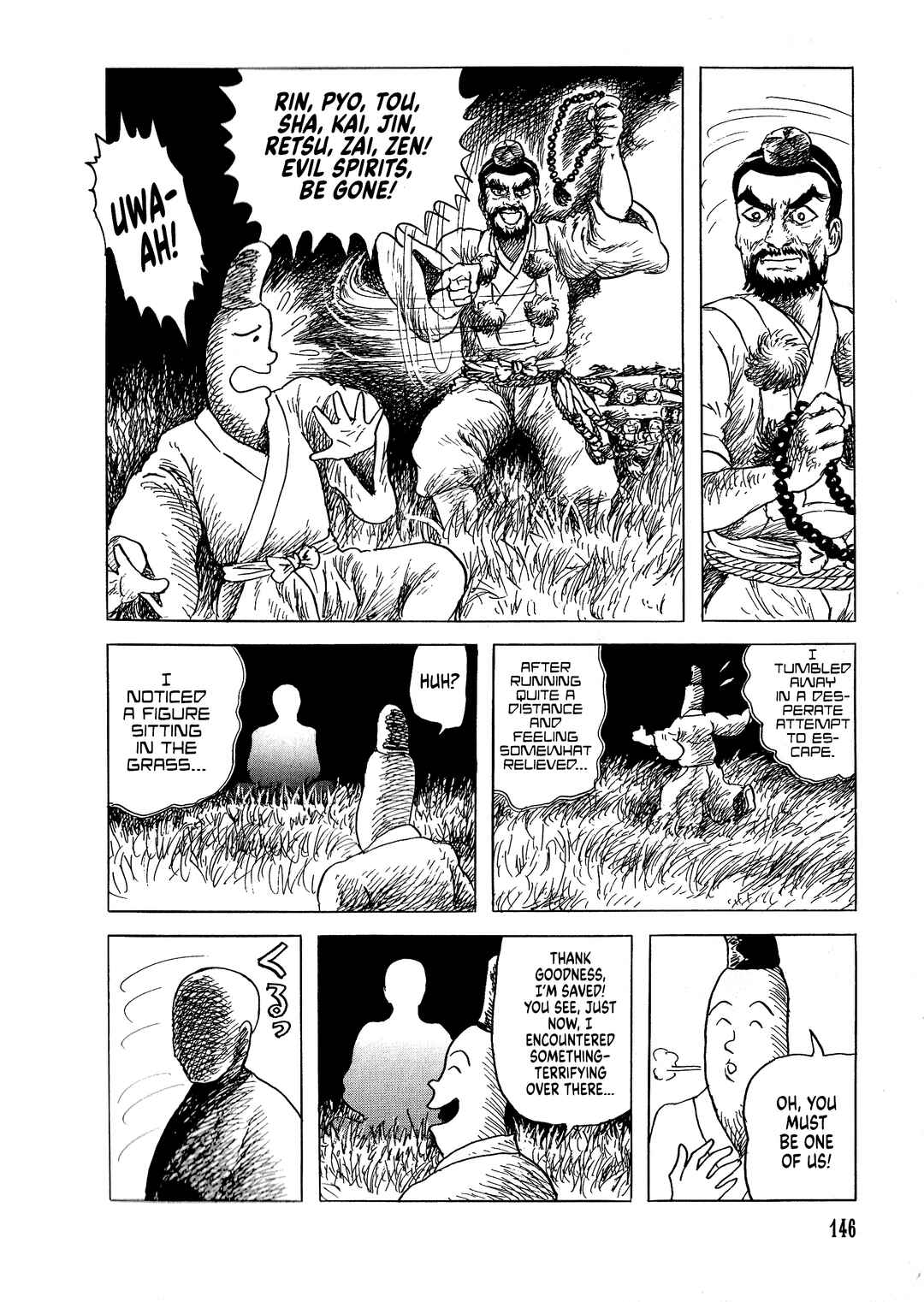 Page 23 Chapter 5 Shiori and Shimiko