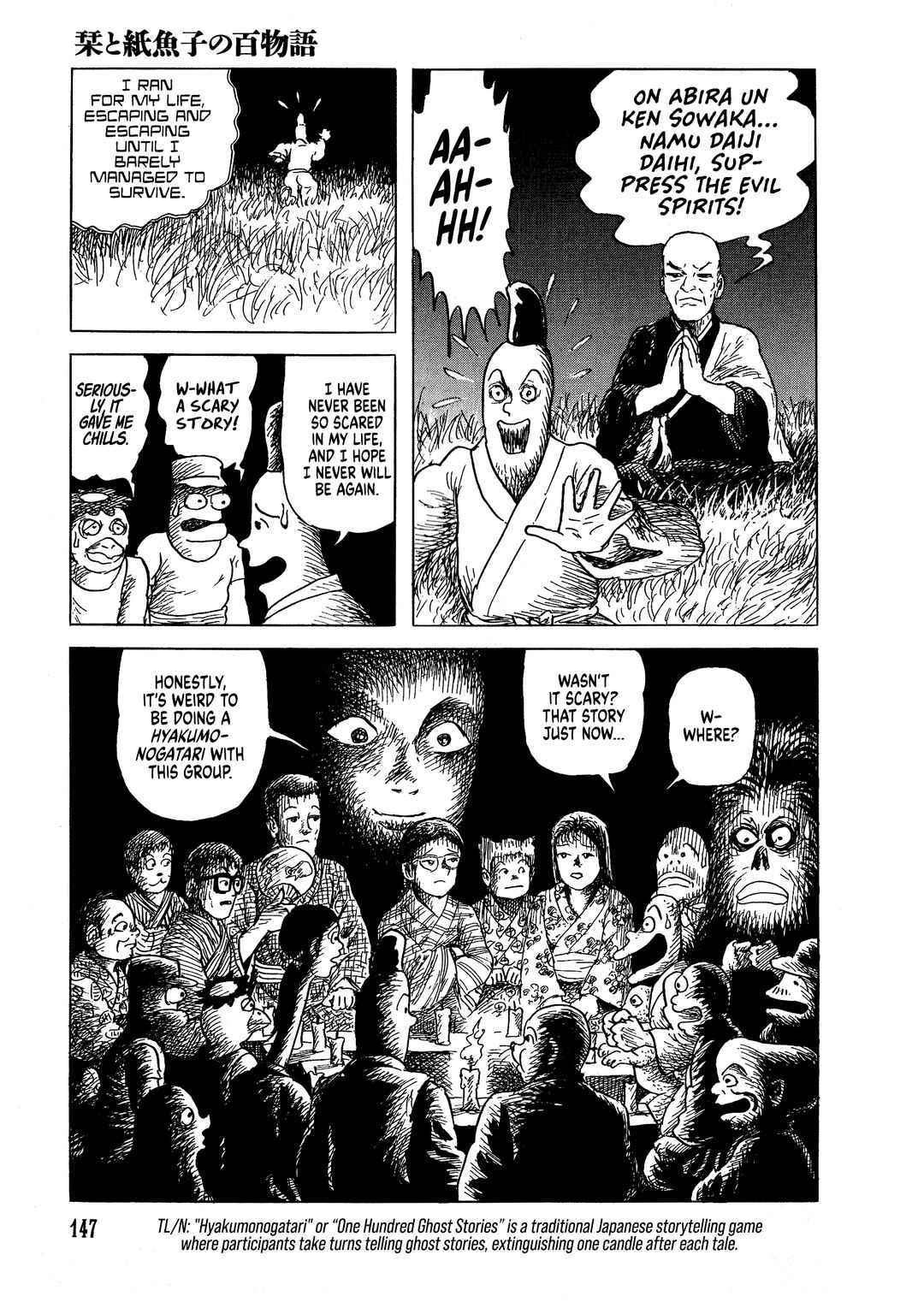 Page 24 Chapter 5 Shiori and Shimiko