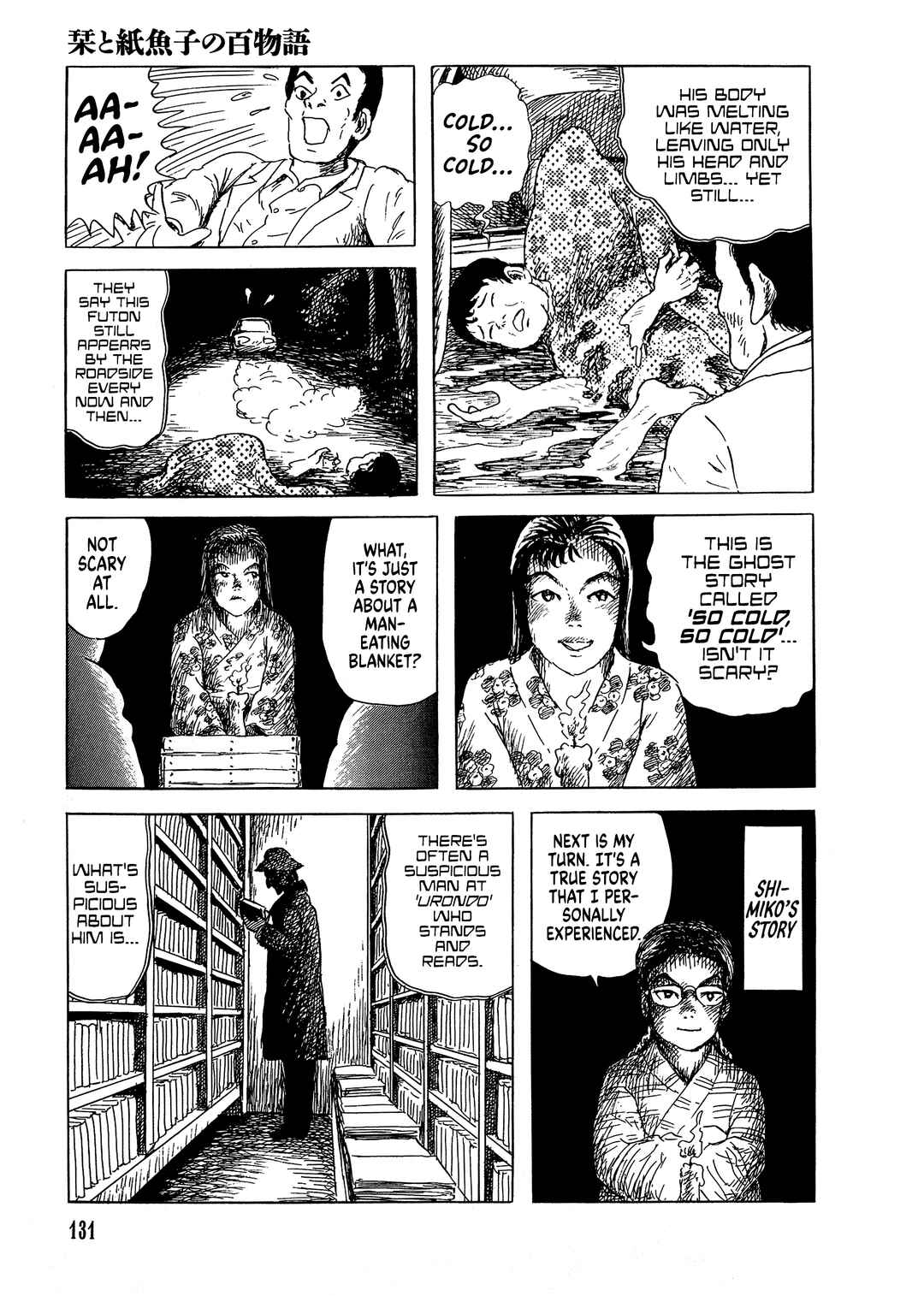Page 8 Chapter 5 Shiori and Shimiko