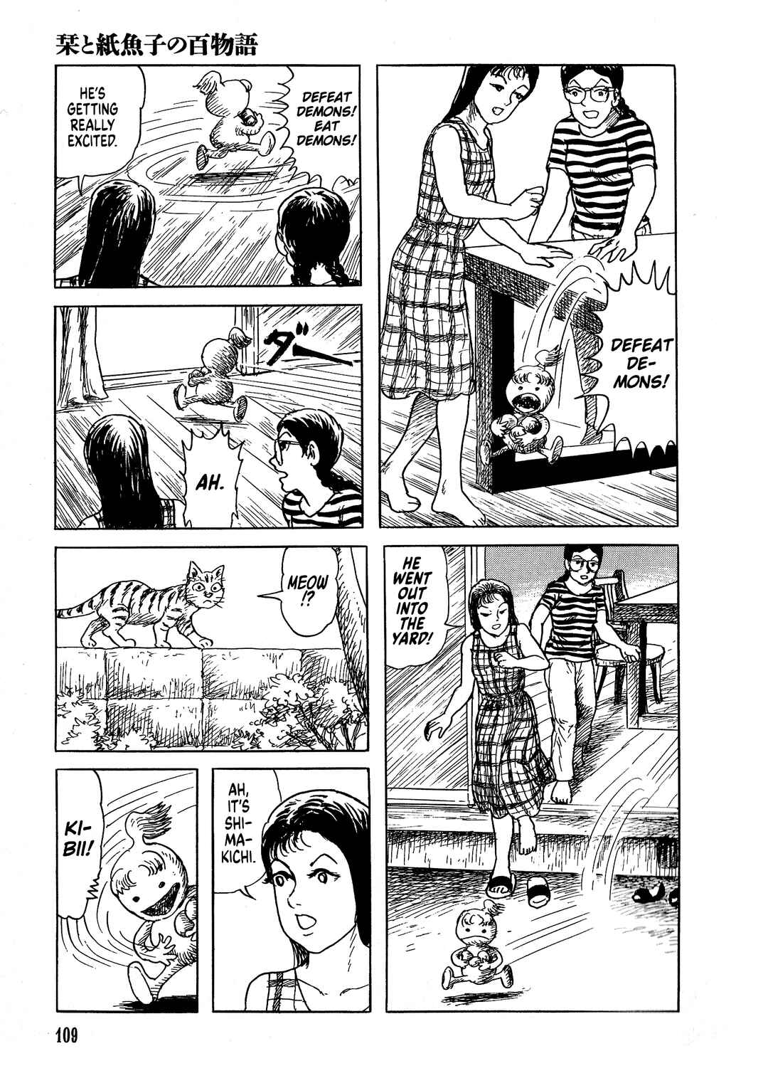 Page 10 Chapter 4 Shiori and Shimiko